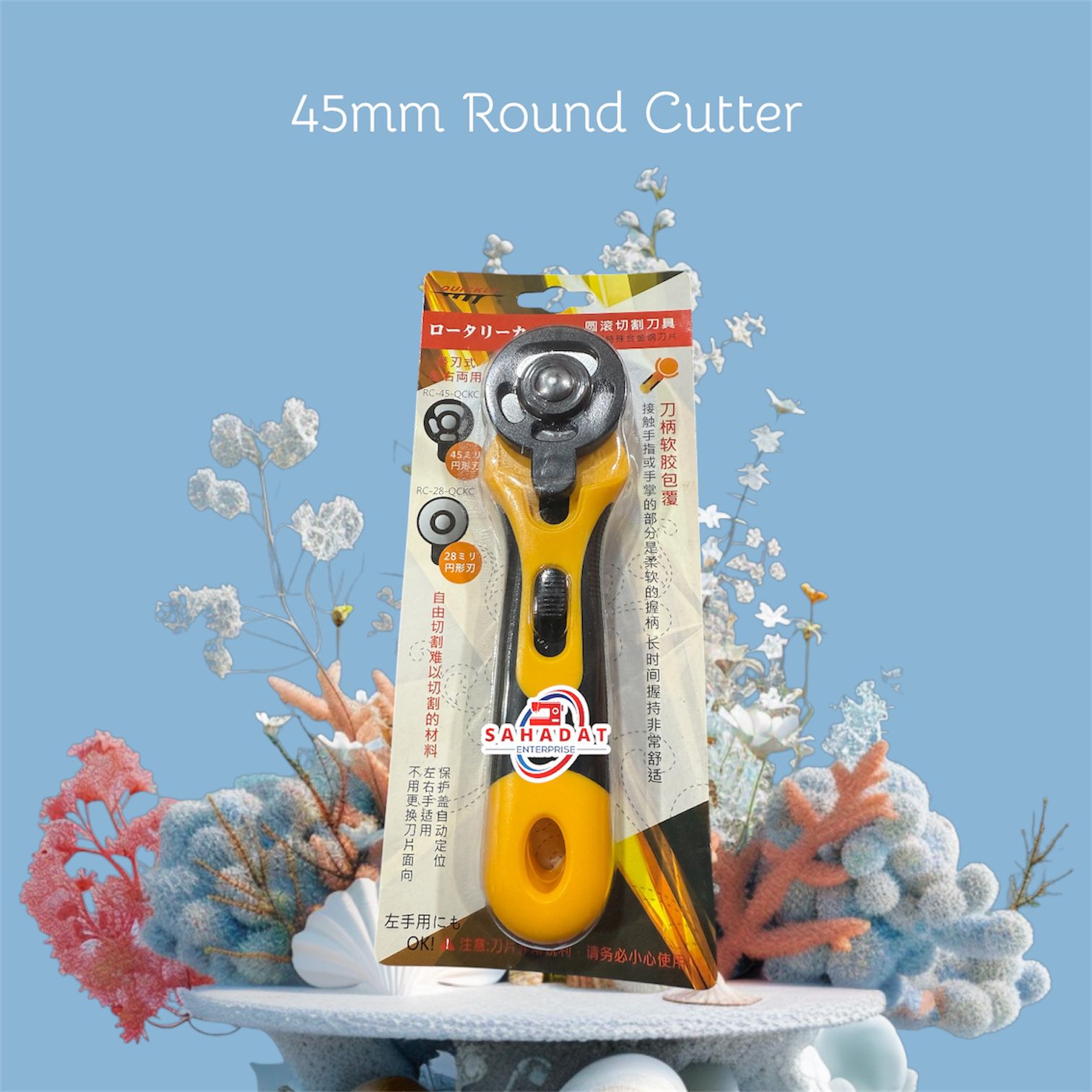 45mm Round Cutter